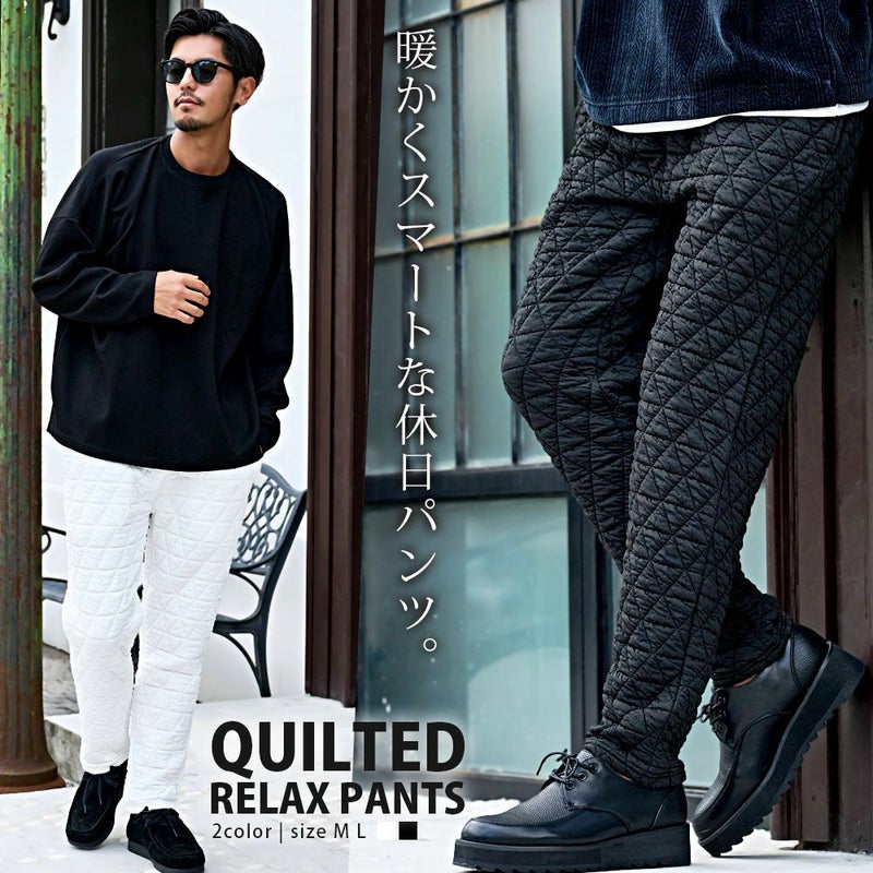 CavariA(キャバリア)リラックスキルティングパンツ/全2色