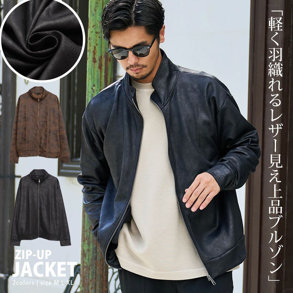 【L&KOND】ルコンド　本革フラワープリント　　ライダース　ブルゾン LOUIS CHAVLON(ルイシャブロン)レザーライクZIPスタンドジャケット/全2色