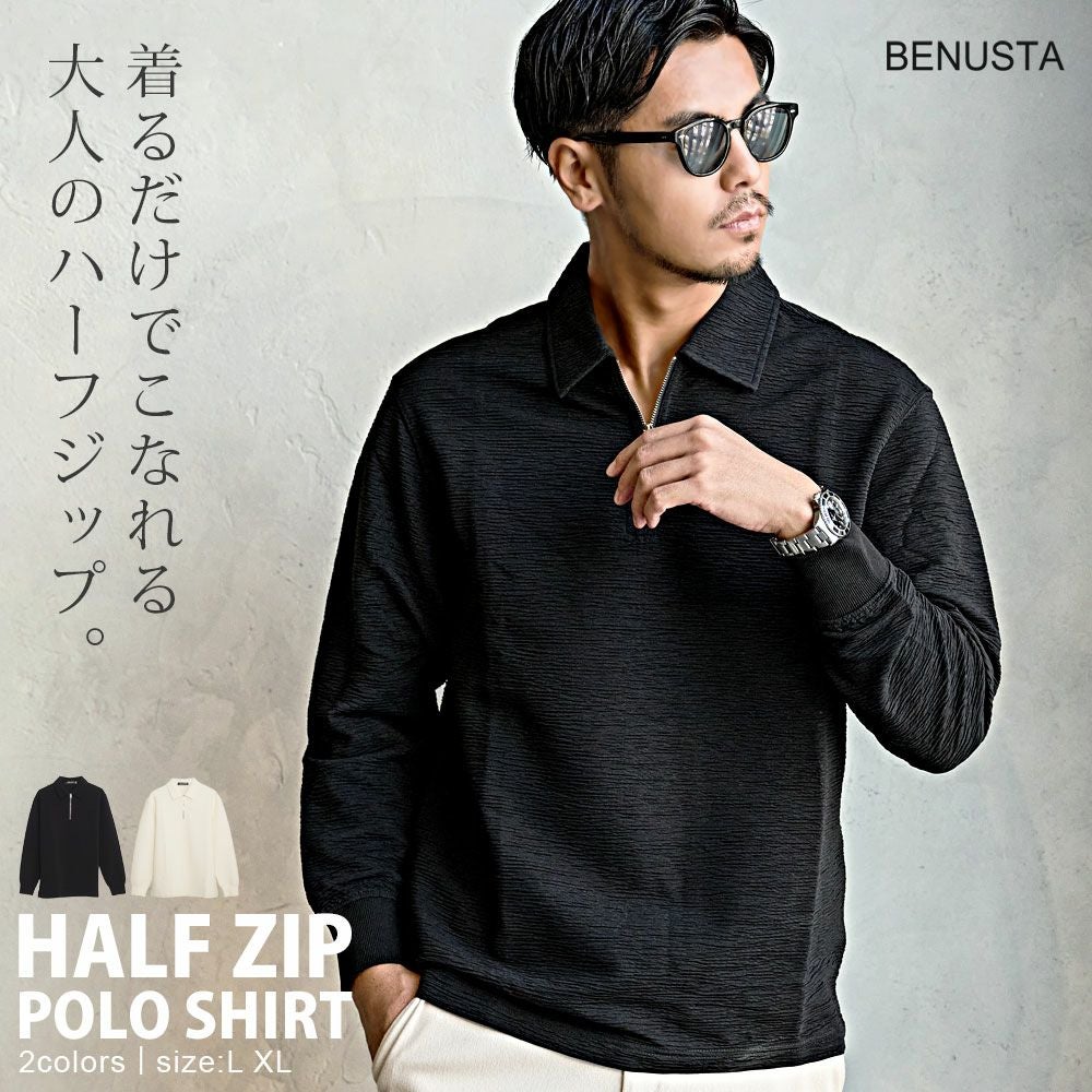 BENUSTA(ベヌスタ)ハーフZIP長袖Tシャツ/全2色