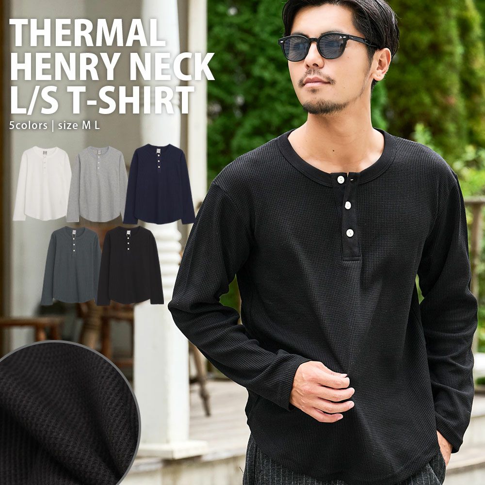 Bitter select(ビターセレクト)サーマルヘンリーネック長袖Tシャツ/全5色