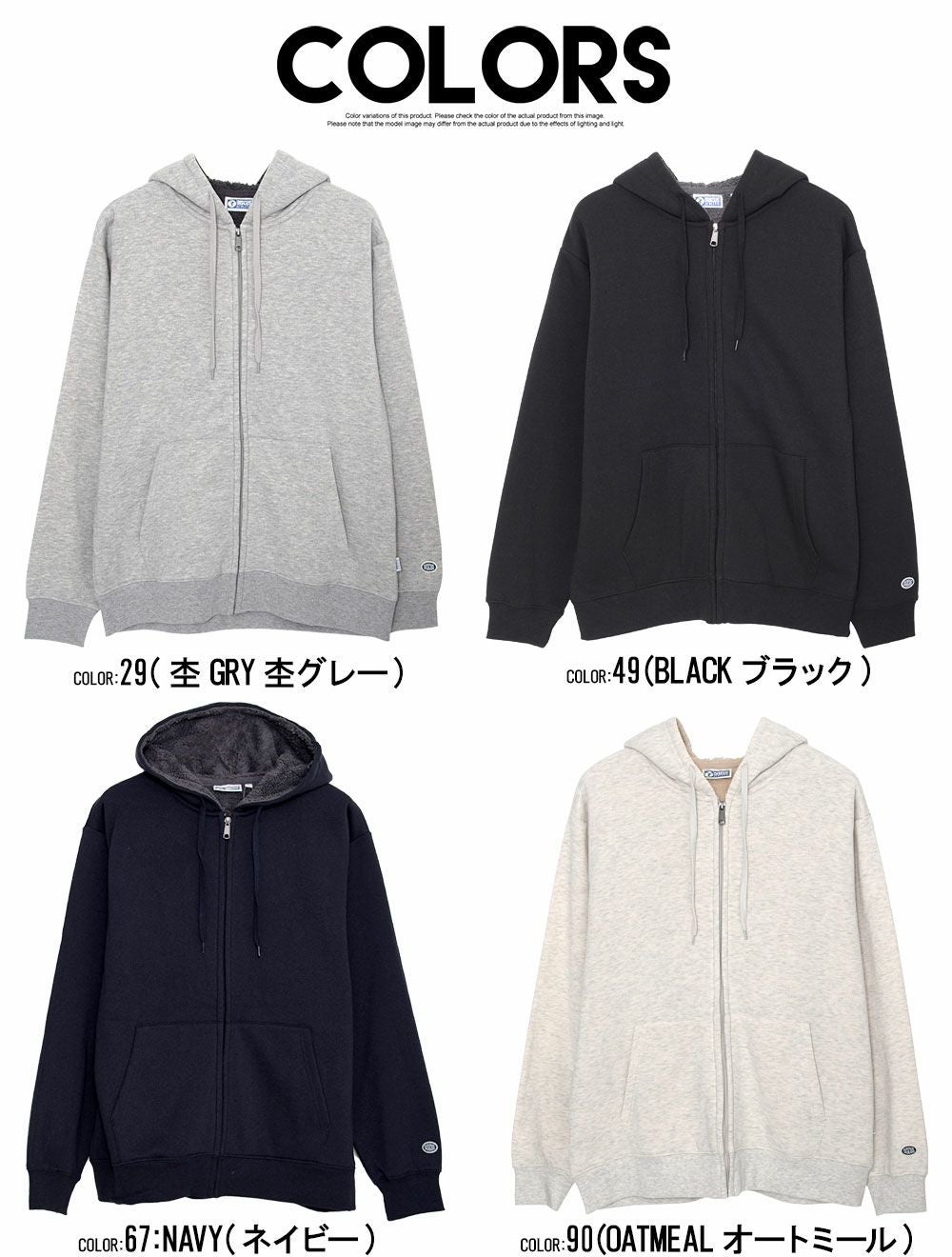 DISCUS(ディスカス)裏ボアZIP長袖パーカー/全4色