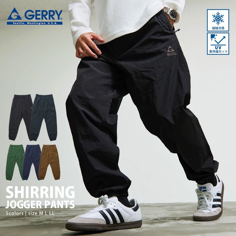 GERRY(ジェリー)ロゴ刺繍ウエストシャーリングジョガー/全5色