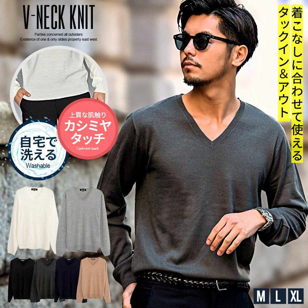  CavariA(キャバリア)カシミアタッチVネック長袖ニット/全6色