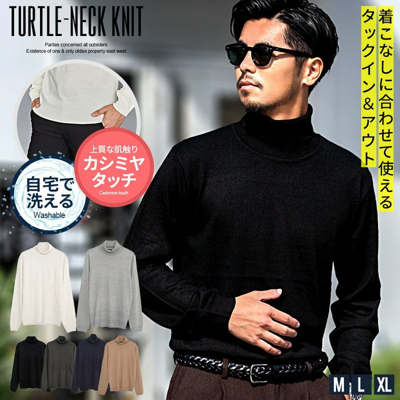 CavariA(キャバリア)カシミアタッチタートルネック長袖ニット/全6色