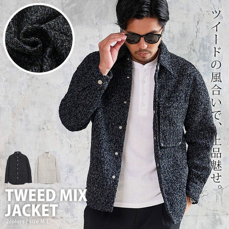 【送料無料】BENUSTA(ベヌスタ)ツイードMIXジャケット/全2色