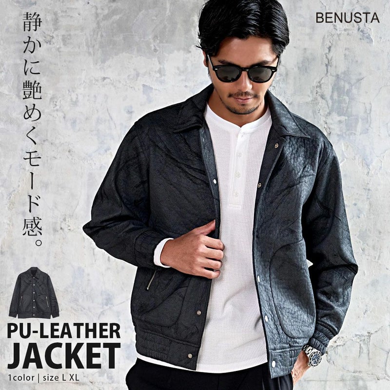 BENUSTA(ベヌスタ)スウェード風加工ジャケット/全1色
