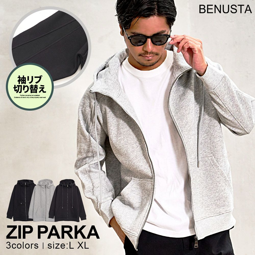  BENUSTA(ベヌスタ)袖リブ切り替えジップアップパーカー/全3色