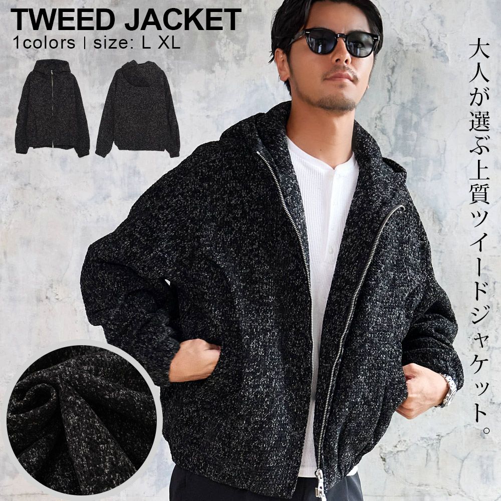 Bitter select(ビターセレクト)フード付きツイードジャケット/全1色