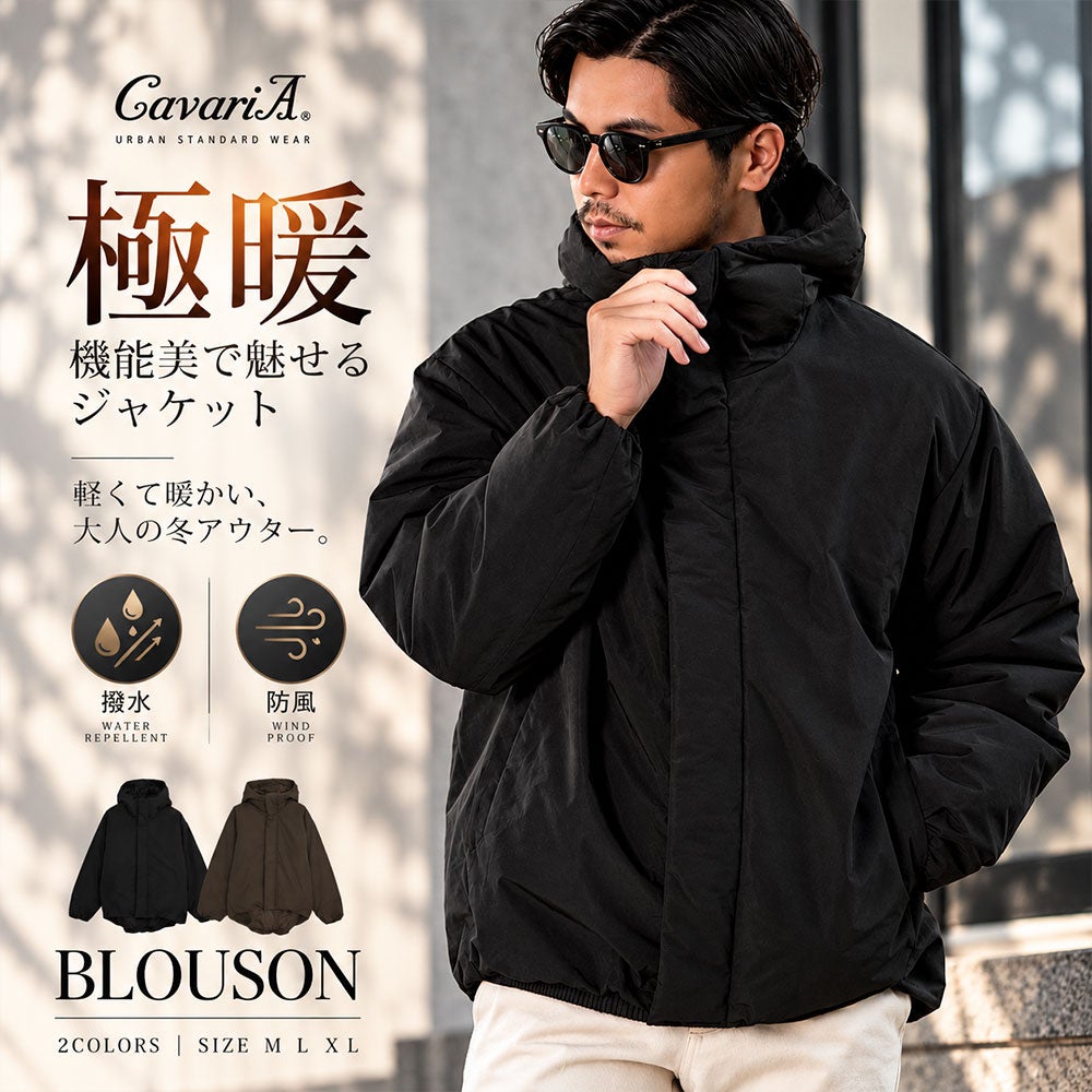 CavariA(キャバリア)撥水加工ポリピーチ中綿防風ジャケット/全2色