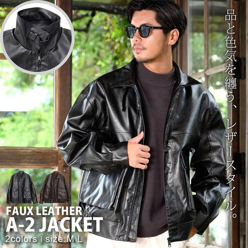 CavariA(キャバリア)PUレザーA-2タイプジャケット/全2色