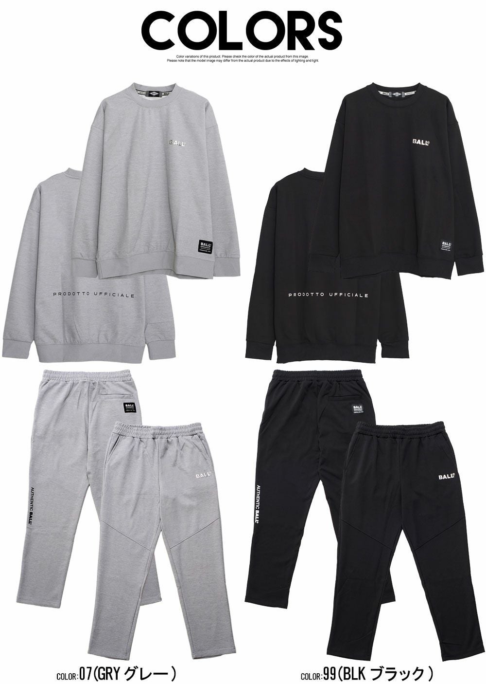 BALL(ボール)ストレッチダンボールセットアップ/全2色