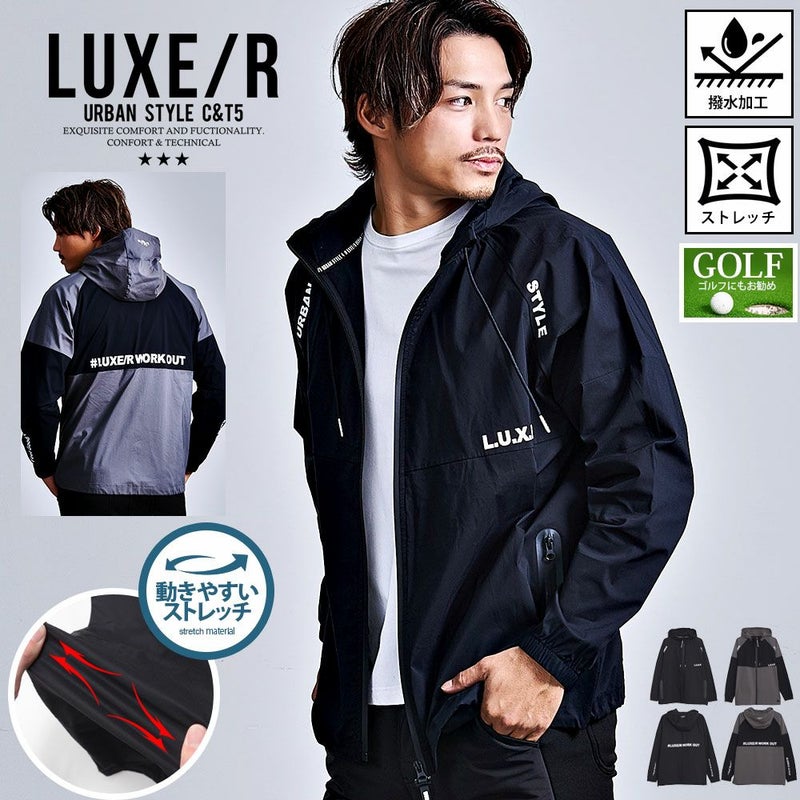 LUXE／R(ラグジュ)撥水加工ストレッチナイロン布帛切替止水ジップパーカー/全2色