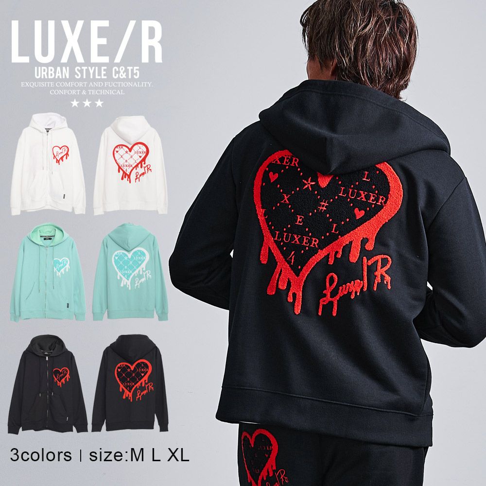 LUXE／R(ラグジュ)ドロッピングハートジップパーカー/全3色