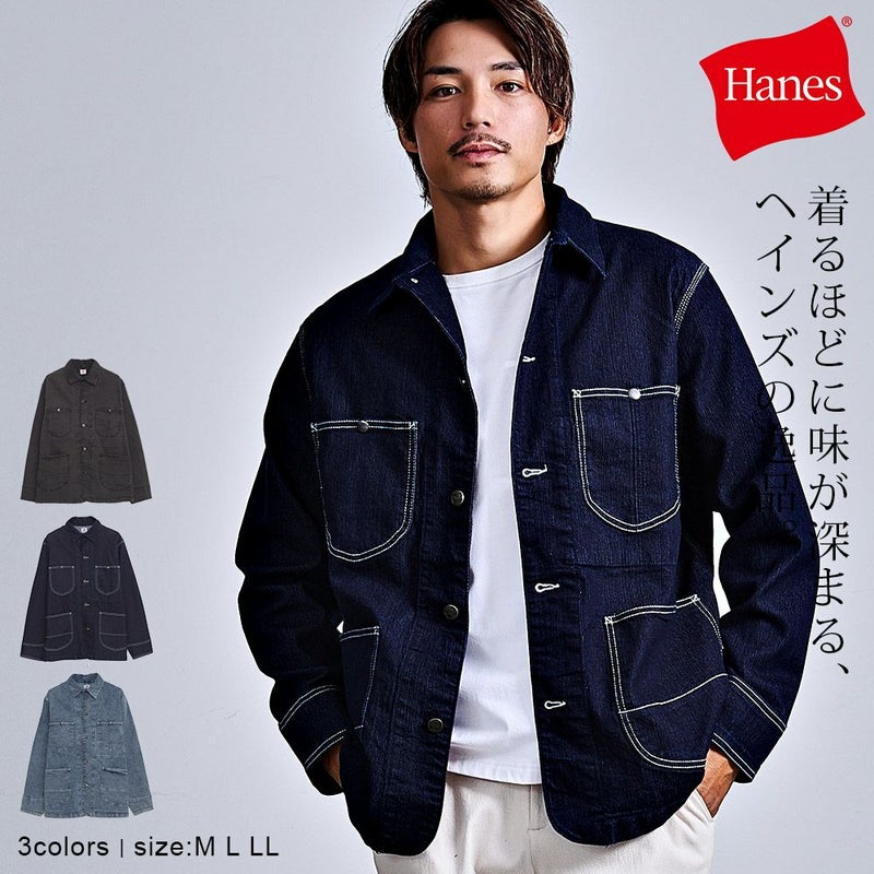 Hanes(ヘインズ)カバーオール/全4色