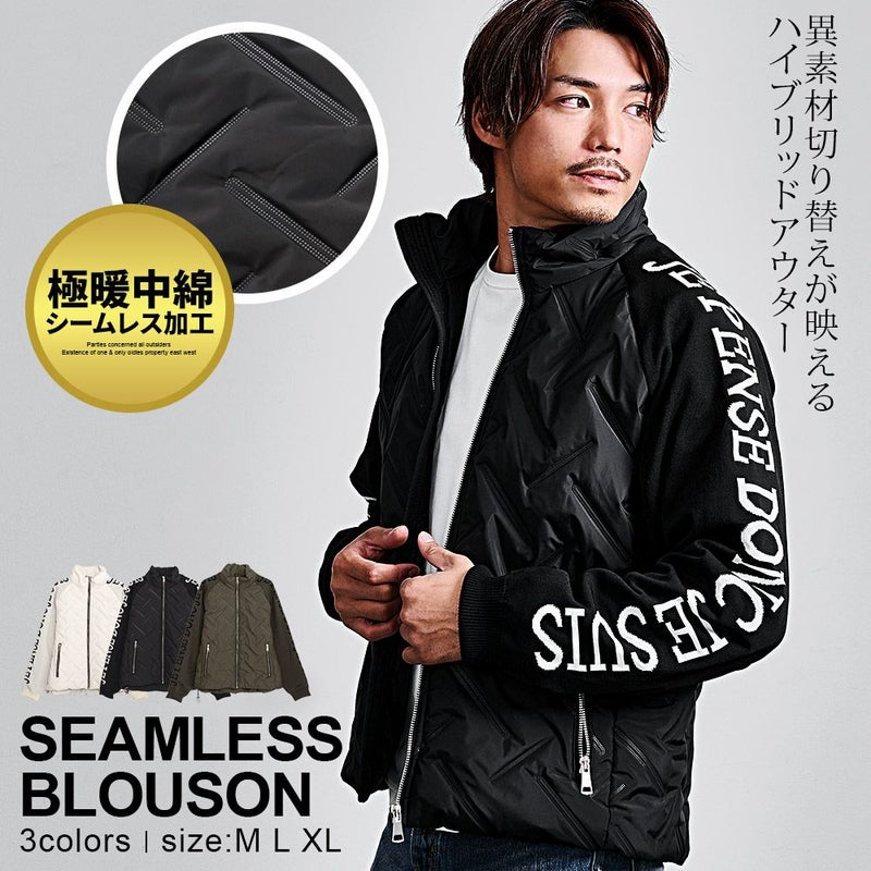 CavariA(キャバリア)シームレスニットコンビ/全3色