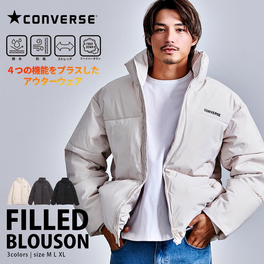 CONVERSE(コンバース)防風中綿ブルゾン/全3色