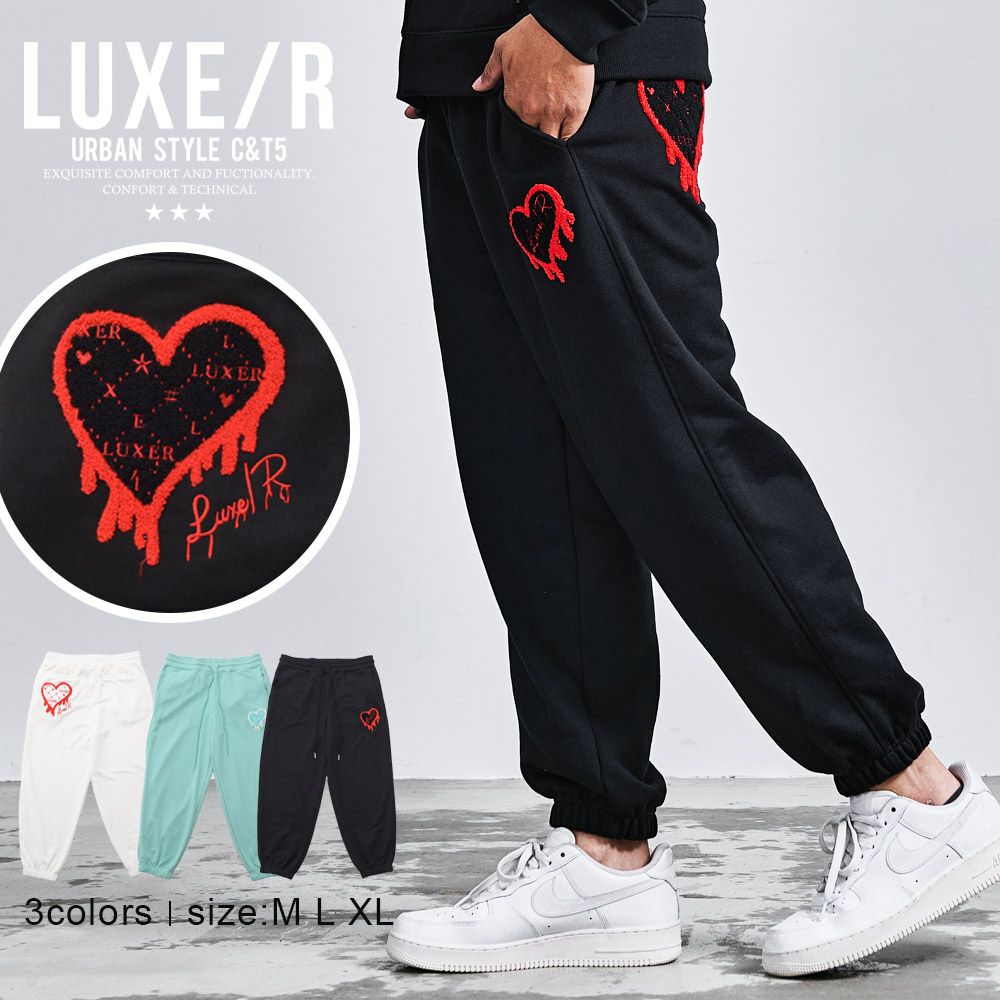LUXE／R(ラグジュ)ドロッピングハートパンツ/全3色