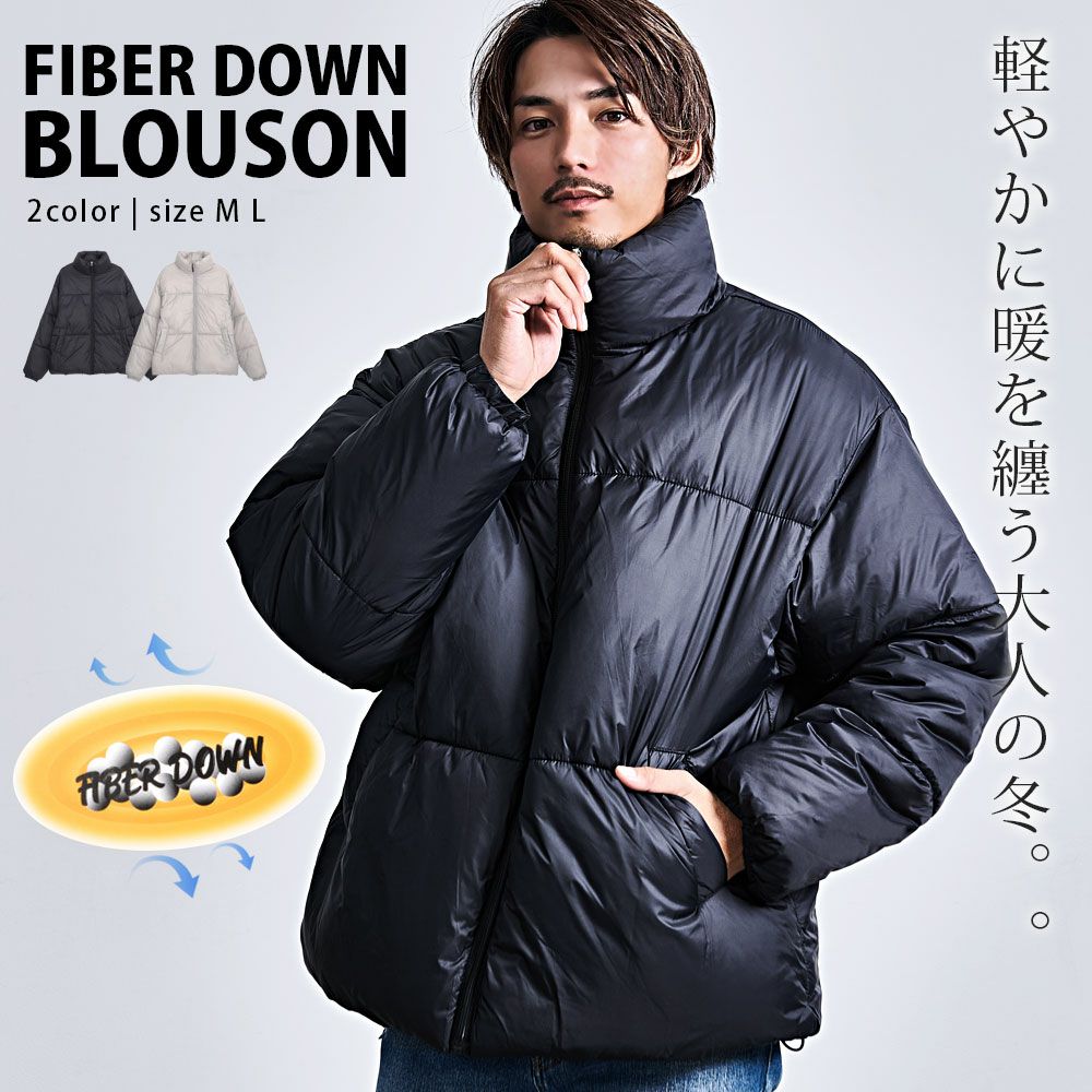 CavariA(キャバリア)ファイバー中綿バブルジャケット/全2色