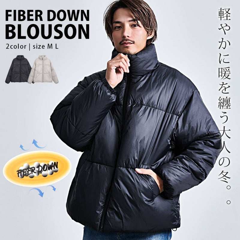 CavariA(キャバリア)ファイバー中綿バブルジャケット/全2色