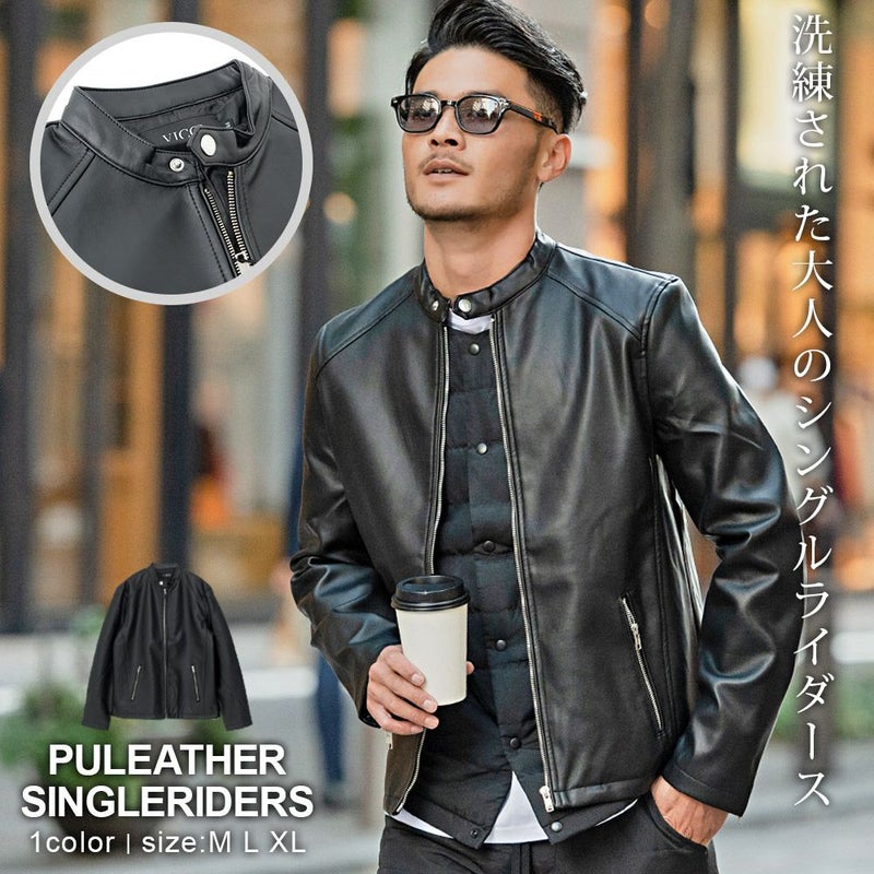  VICCI(ビッチ)PUレザーシングルライダースジャケット/全2色