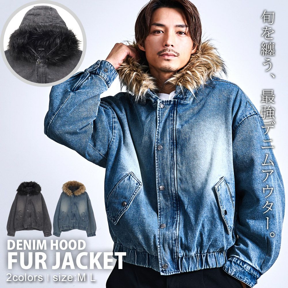 CavariA(キャバリア)デニムフードボンバージャケット/全2色