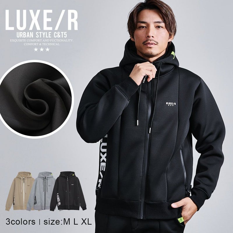 LUXE／R(ラグジュ)スポンジボンディングジップパーカー/全3色