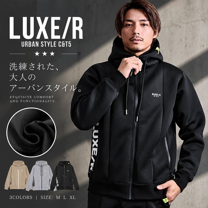 LUXE／R(ラグジュ)スポンジボンディングジップパーカー/全3色