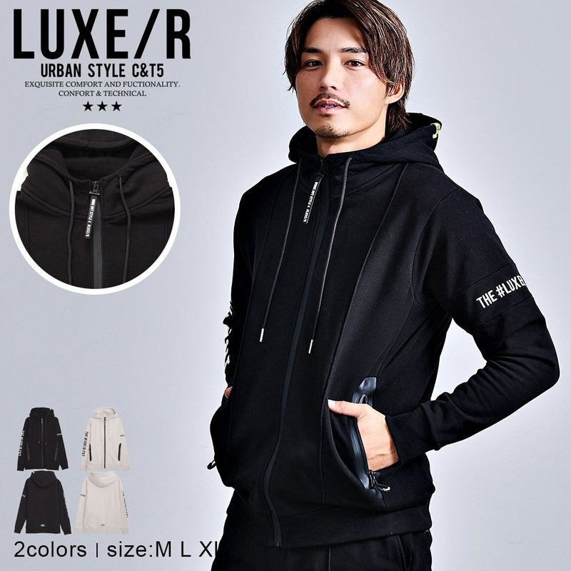 LUXE／R(ラグジュ)ストレッチ裏フリースジップパーカー/全2色