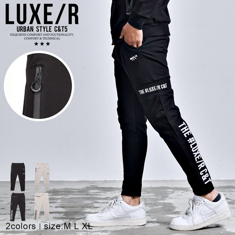 LUXE／R(ラグジュ)ストレッチ裏フリースジップパンツ/全2色