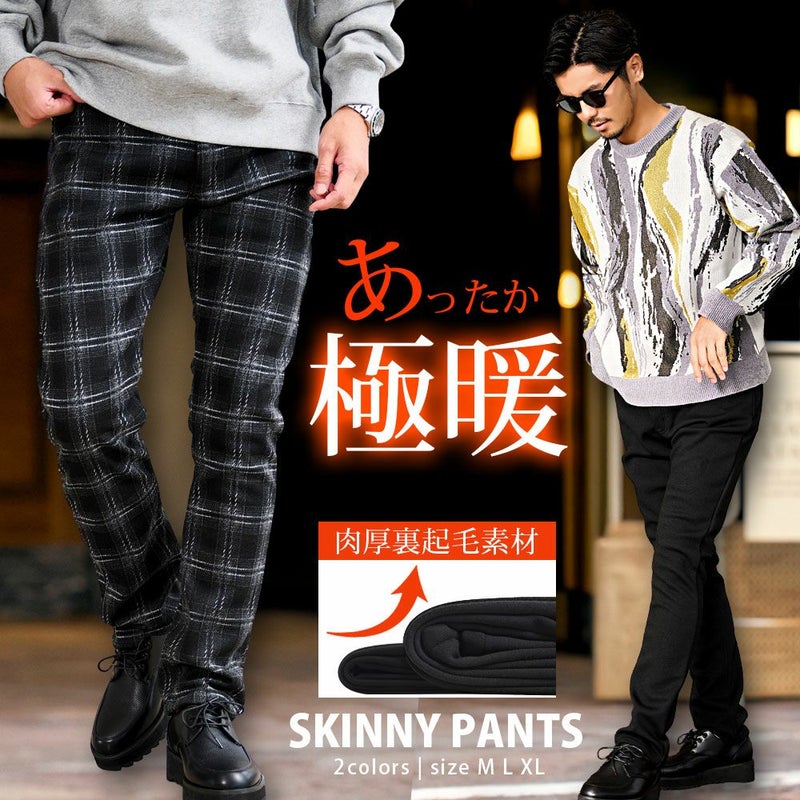 CavariA(キャバリア)極暖スキニーパンツ/全2色