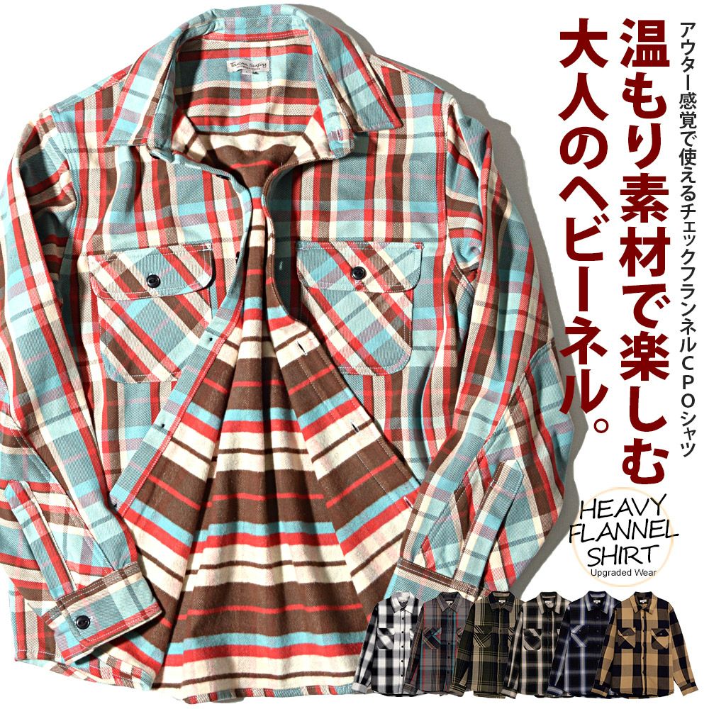 Toucan Surfing(トゥーカンサーフィン)ヘビーネル裏起毛CPOシャツ/全7色