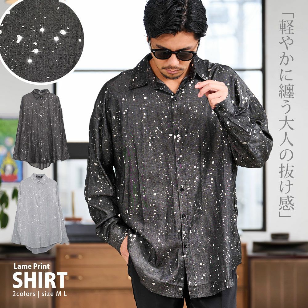 CavariA(キャバリア)ラメプリントBIGシルエットシャツ/全2色