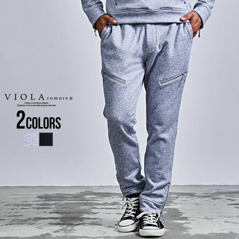  VIOLA(ヴィオラ)フリース起毛ZIPパンツ/全2色