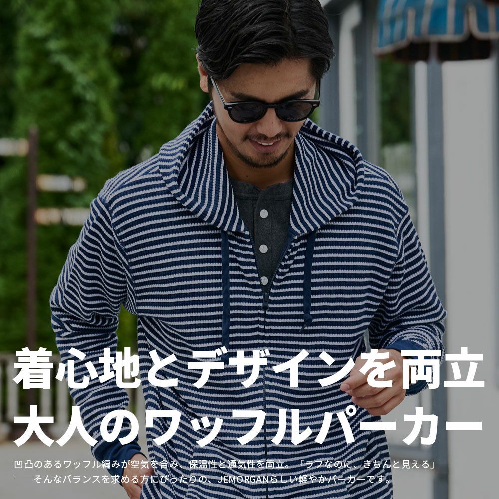 JEMORGAN LONG JOHNS(ジェーイーモーガンロングジョーンズ)CVCワッフル