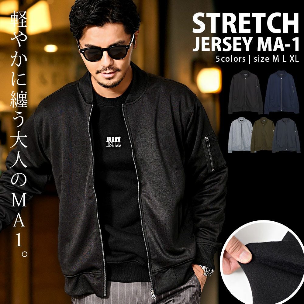 VICCI(ビッチ)ジャージMA-1/全5色