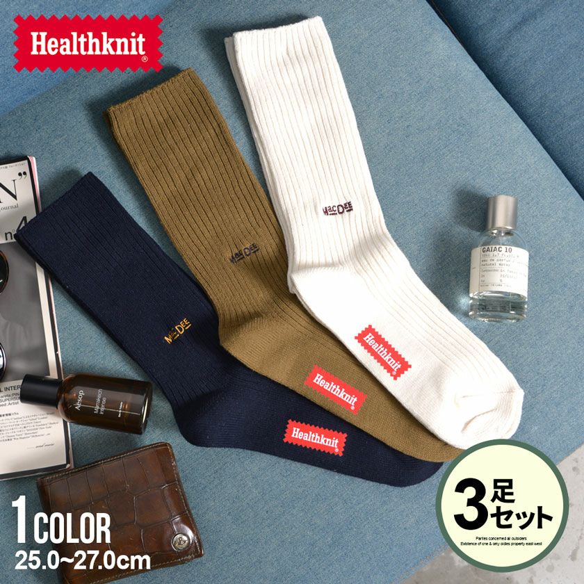 Healthknit(ヘルスニット)ワンポイント刺繍ソックス(ロング丈)/3PSET