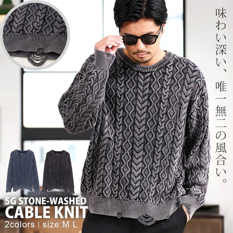 CavariA(キャバリア)5Gストーンウォッシュニット/全2色