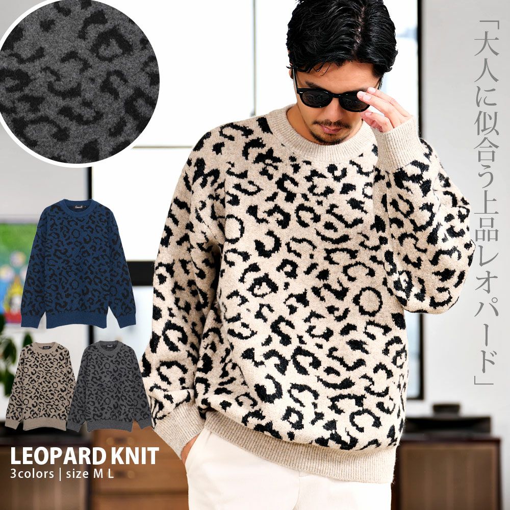 CavariA(キャバリア)ヒョウ柄ニットクルーネック/全3色