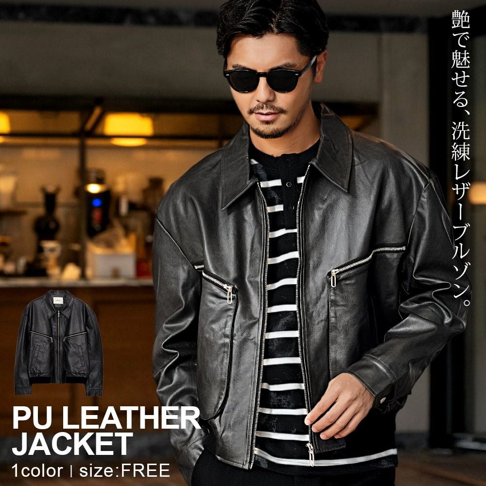 ライダースジャケット特集 | メンズファッション通販サイト《公式