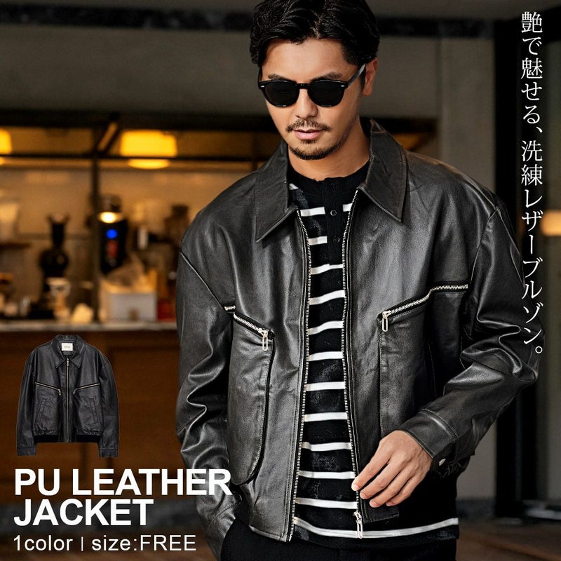  Bitter select(ビターセレクト)ビックポケットPUレザージャケット/全1色