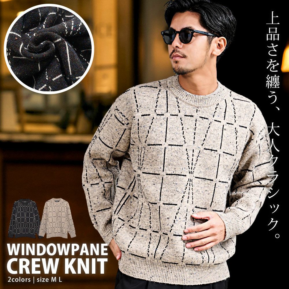 CavariA(キャバリア)変形ウインドペン柄ニットクルーネック/全2色