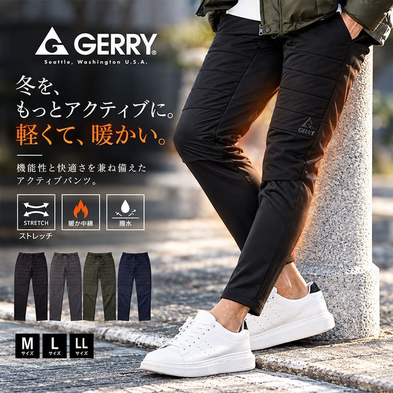 GERRY(ジェリー)ポリリップ中綿トラックパンツ/全4色