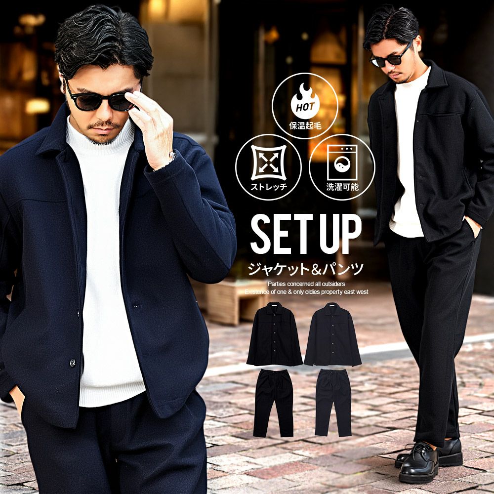 セットアップ(スーツ系) | メンズファッション通販サイト《公式