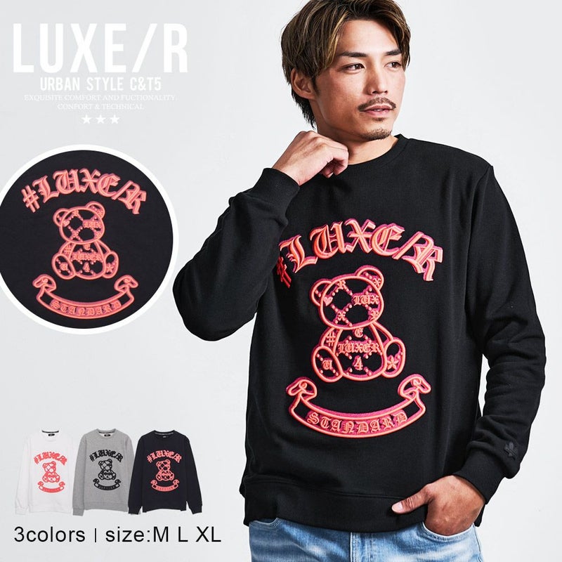 LUXE／R(ラグジュ)コード刺繍くまトレーナー/全3色