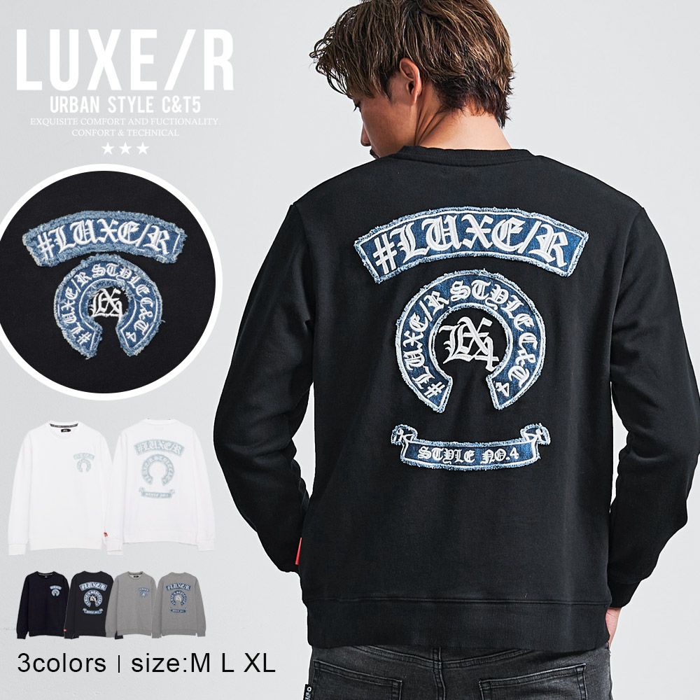 LUXE／R(ラグジュ)デニムワッペントレーナー/全3色