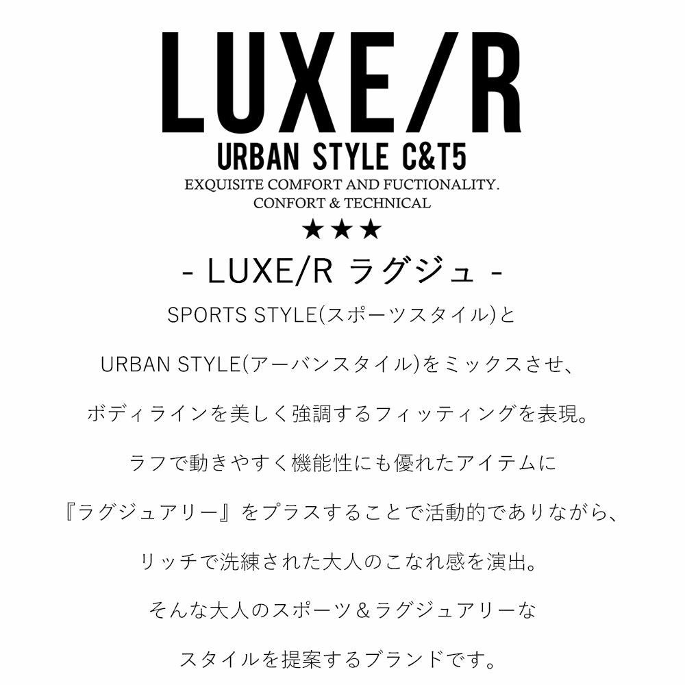LUXE／R(ラグジュ)デニムワッペントレーナー/全3色