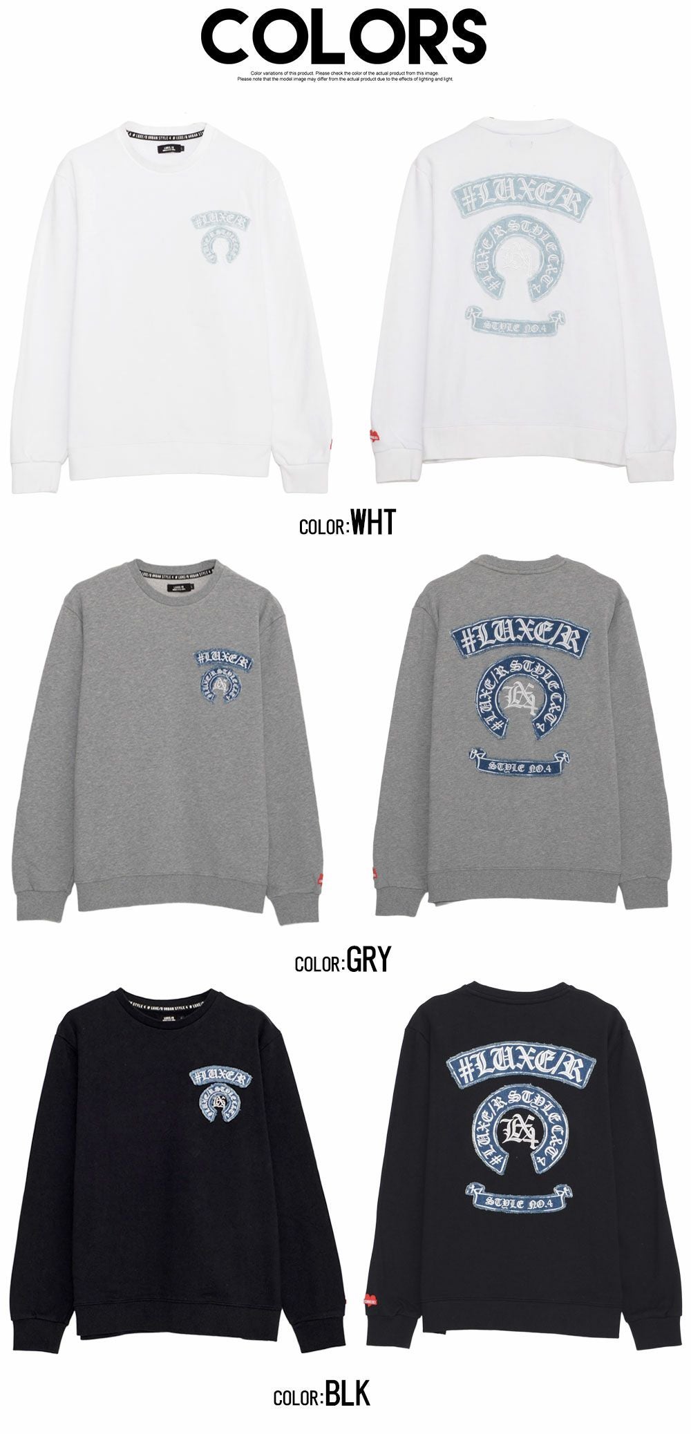 LUXE／R(ラグジュ)デニムワッペントレーナー/全3色