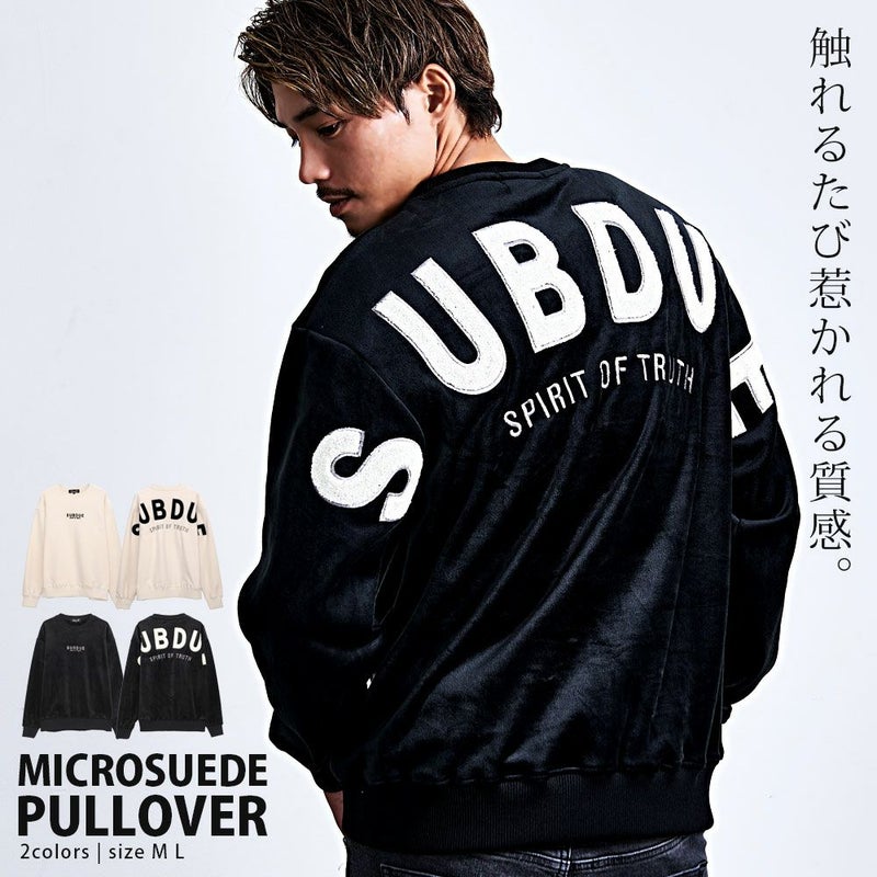 CavariA(キャバリア)両面マイクロスエードクルーネックトレーナー/全2色