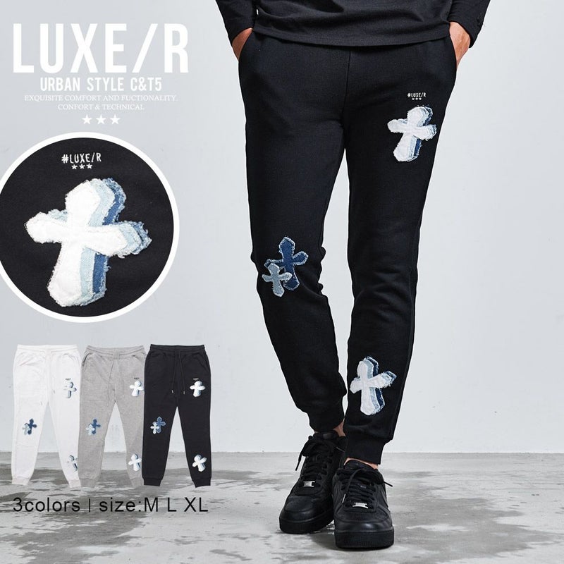  LUXE／R(ラグジュ)クロスデニム貼り付けパンツ/全3色
