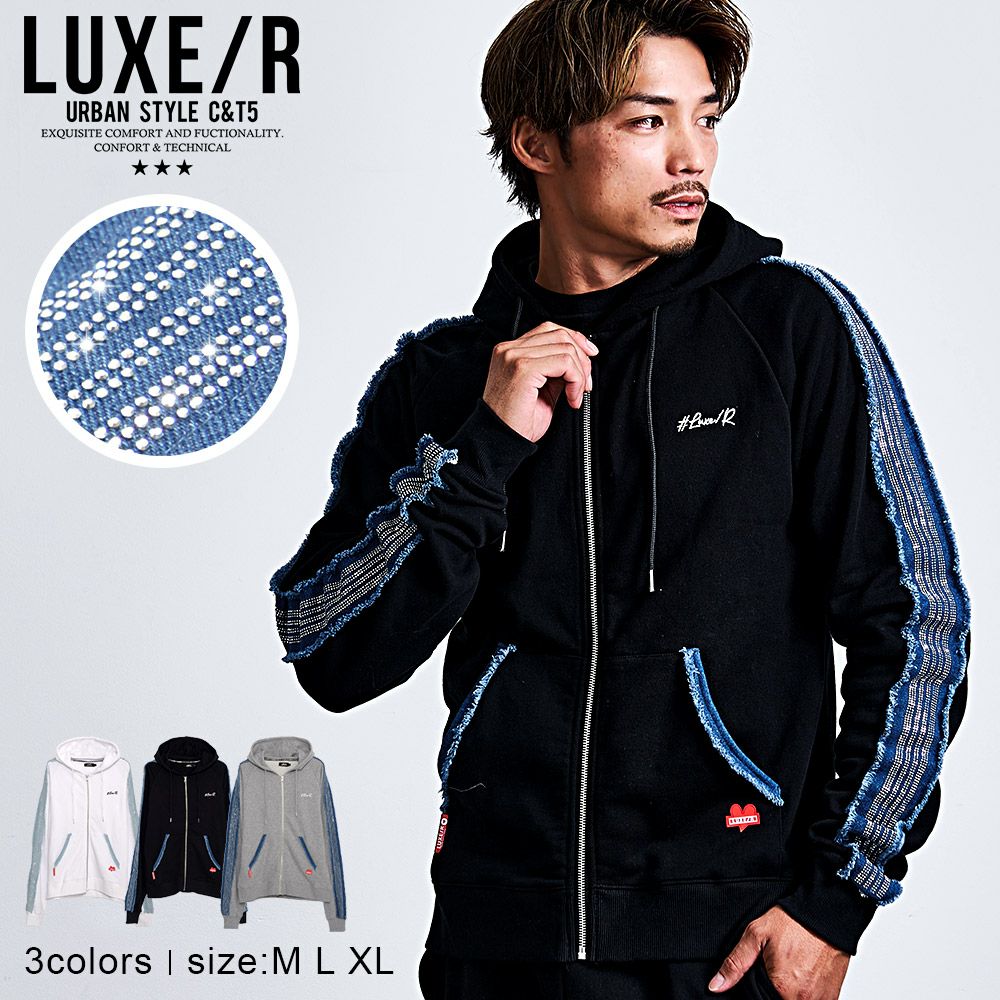 LUXE／R(ラグジュ)デニムラインストーンラインジップパーカー/全3色